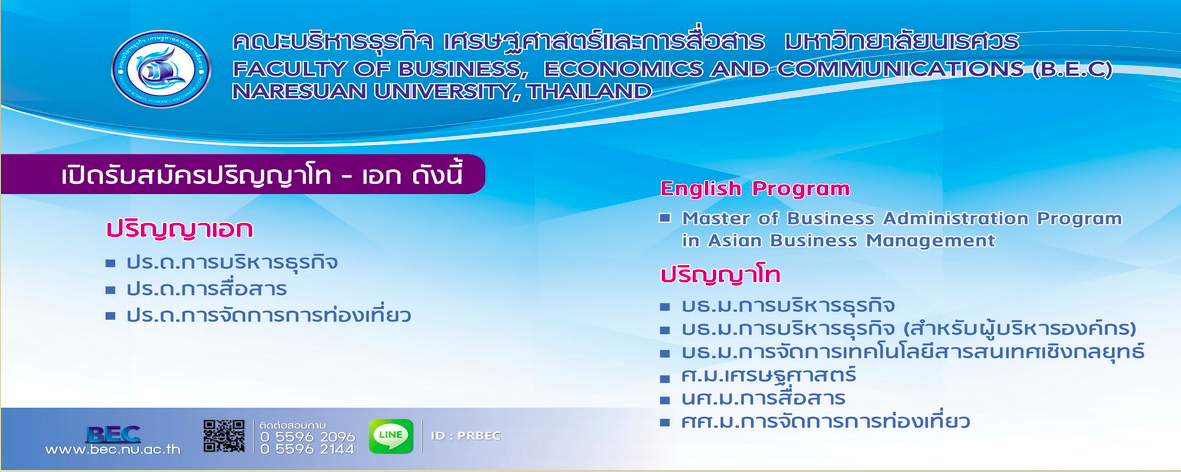 banner-bec-master-docter
