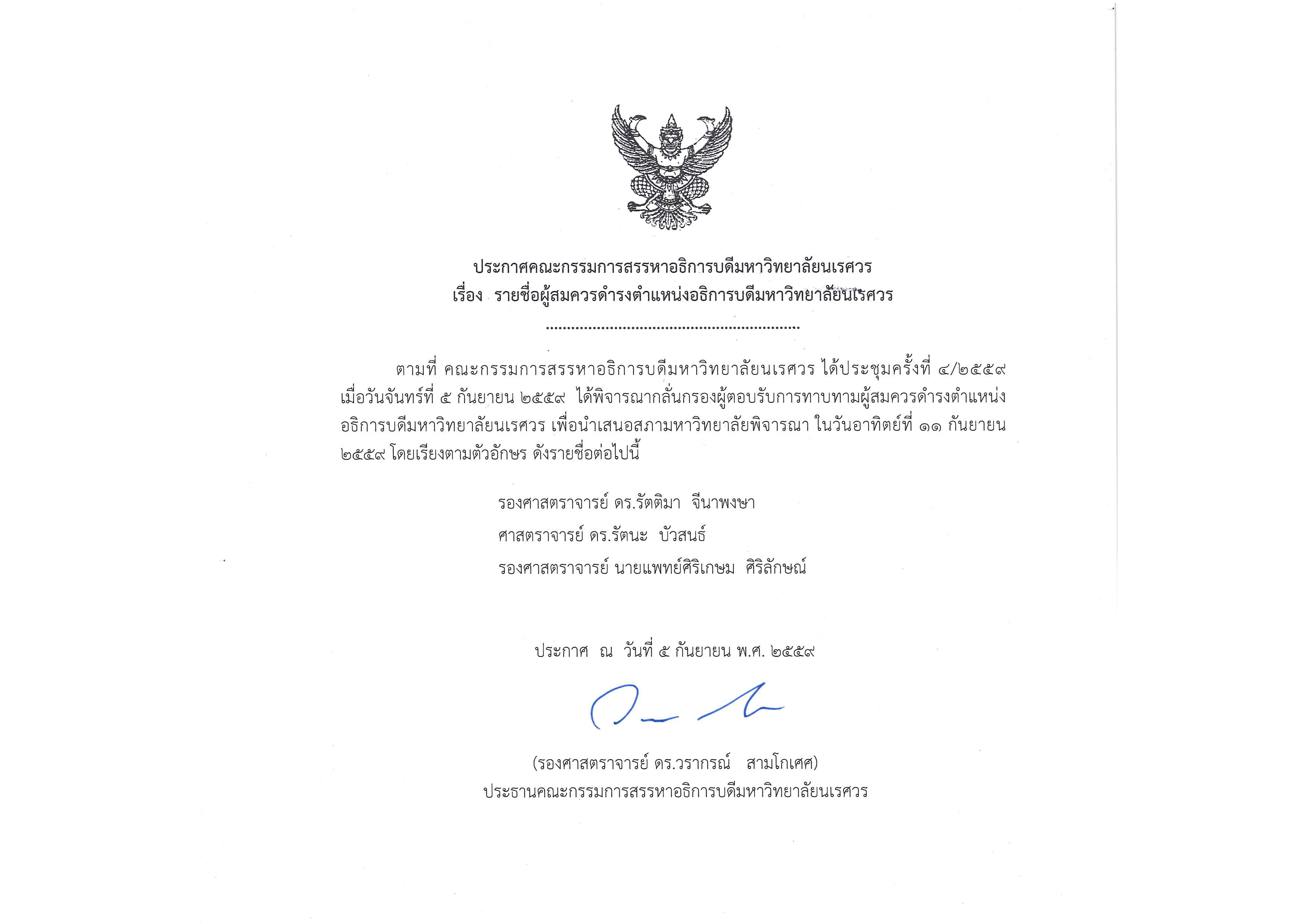 content-2