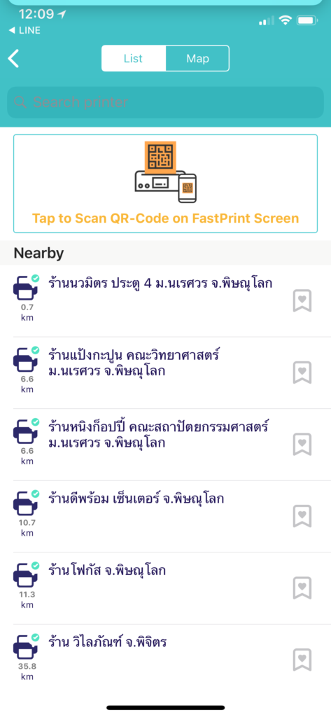 รีวิว] Fast Print Double A บริการปริ้นงานราคาประหยัด 24 ชั่วโมง