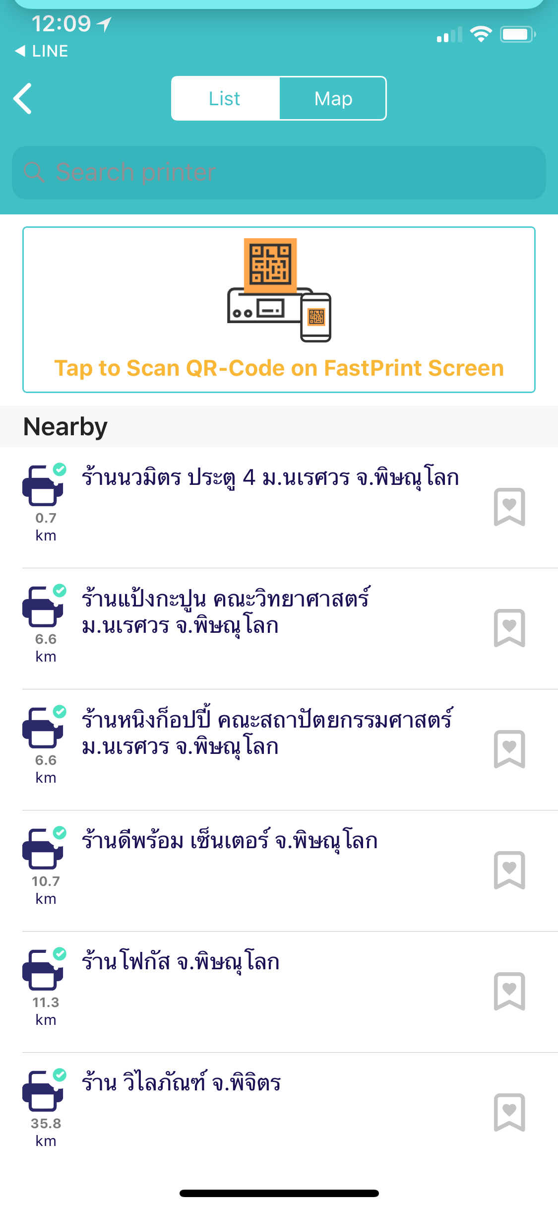 [รีวิว] Fast Print Double A บริการปริ้นงานราคาประหยัด 24 ชั่วโมง