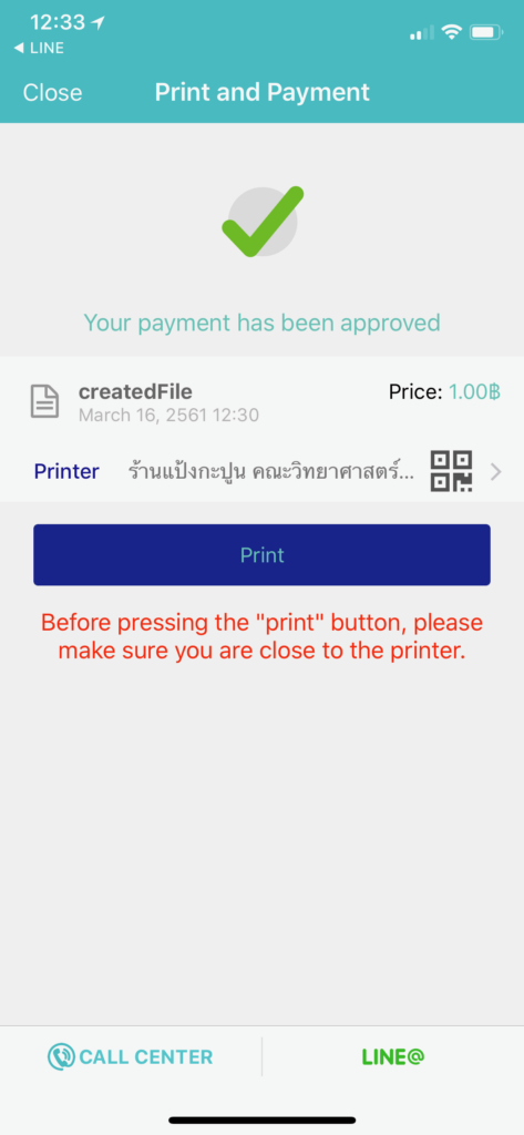[รีวิว] Fast Print Double A บริการบปริ้นงานราคาประหยัด 24 ชั่วโมง